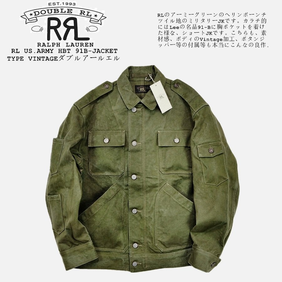 Cover Taiwan 官方直營RRL Ralph Lauren 91B 重磅軍裝外套夾克軍綠色