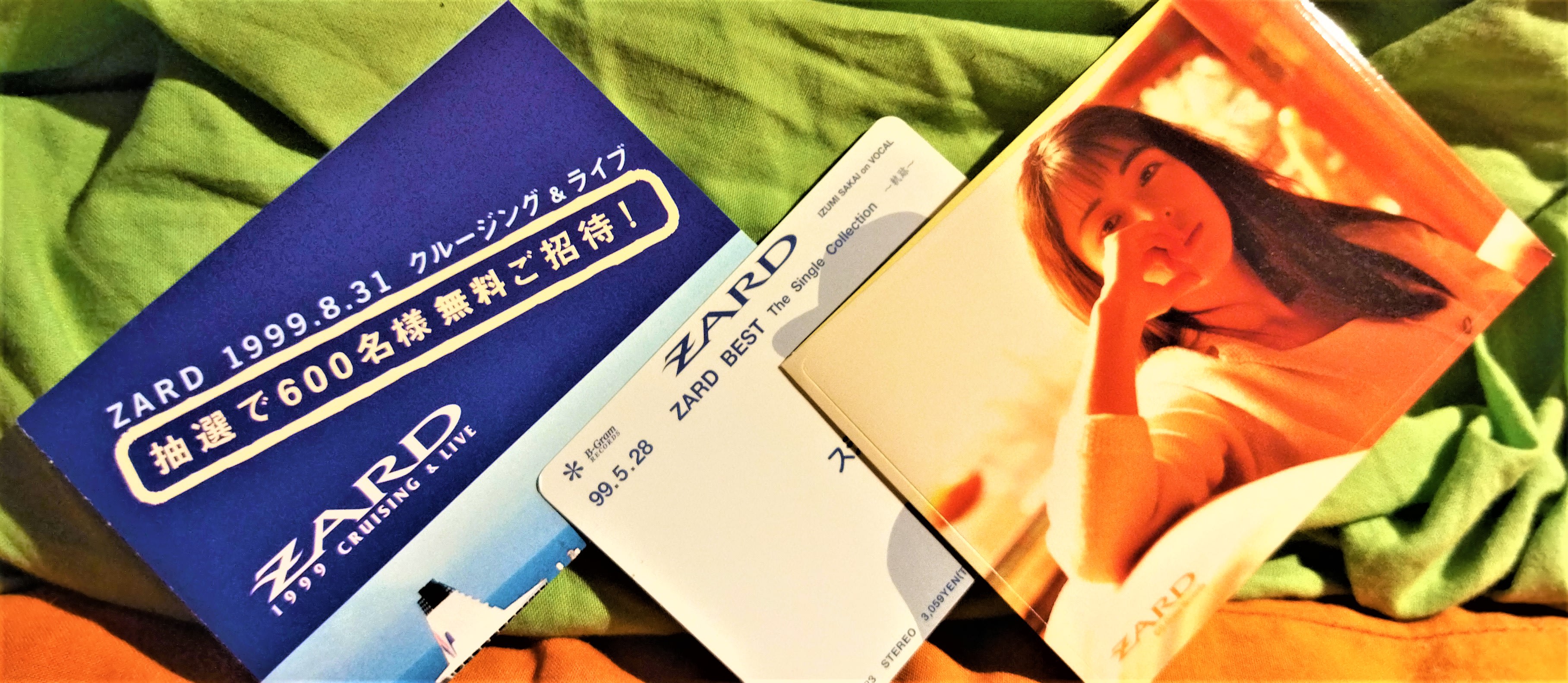 ZARD ~ ZARD Best The Single Collection ~軌跡~ - 日版絕版已拆建全新