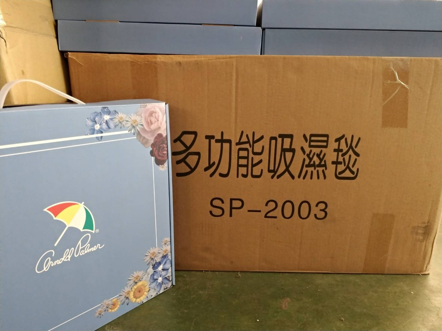 雨傘牌2入多功能吸濕毯~SP-2003