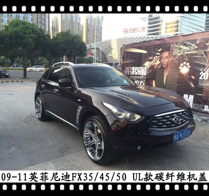 適用于無限FX35引擎蓋FX50碳纖維引擎蓋頭蓋QX70發動引擎蓋 /請議價