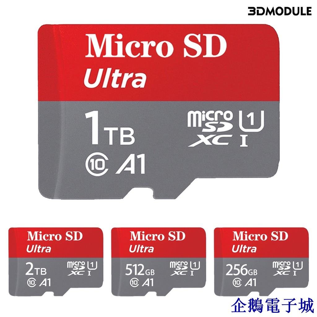 企鵝電子城[時光閣]W  micro-sd卡1tb 2Tb大容量高速micro-sd/tf閃存卡適用於手機/計算機/相機/行