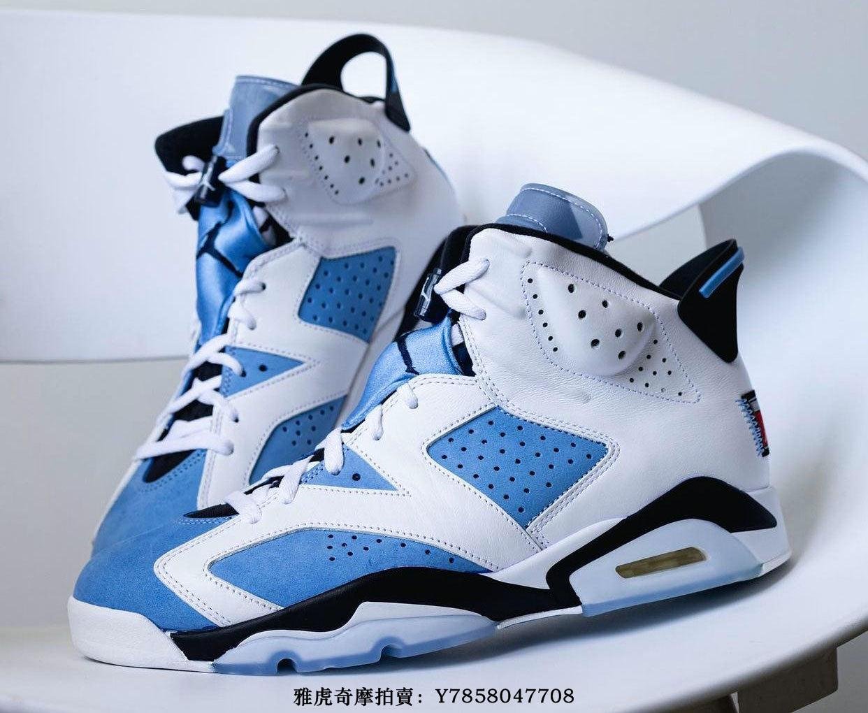 Air Jordan 6 Retro