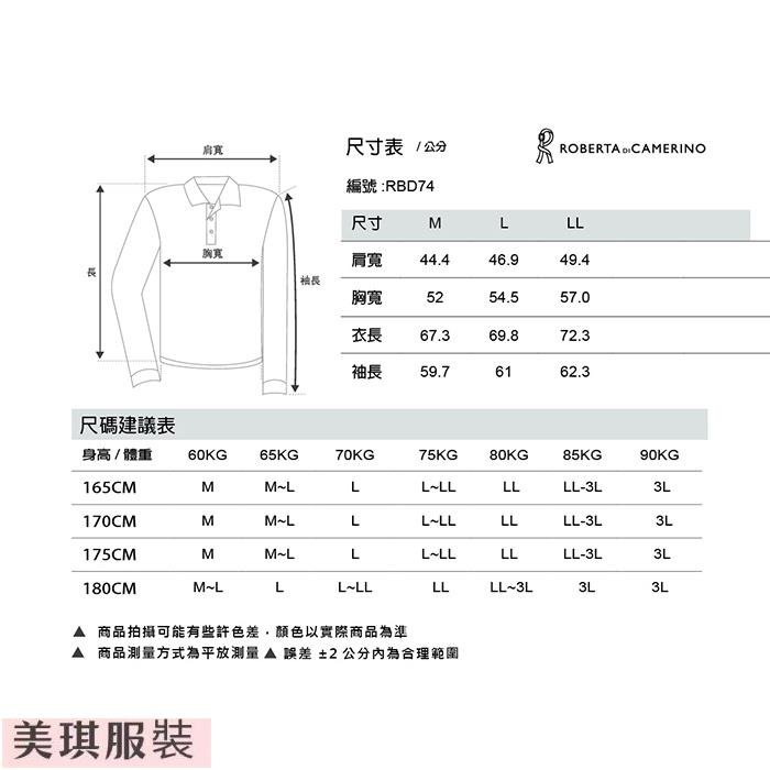 商品主圖-7