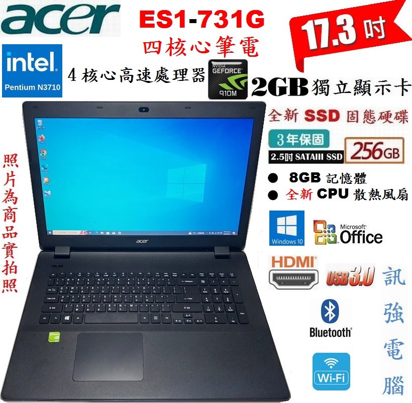 NEC Corei7 12GB SSD 250GB HD+液晶 オンラインストア売れ筋 www