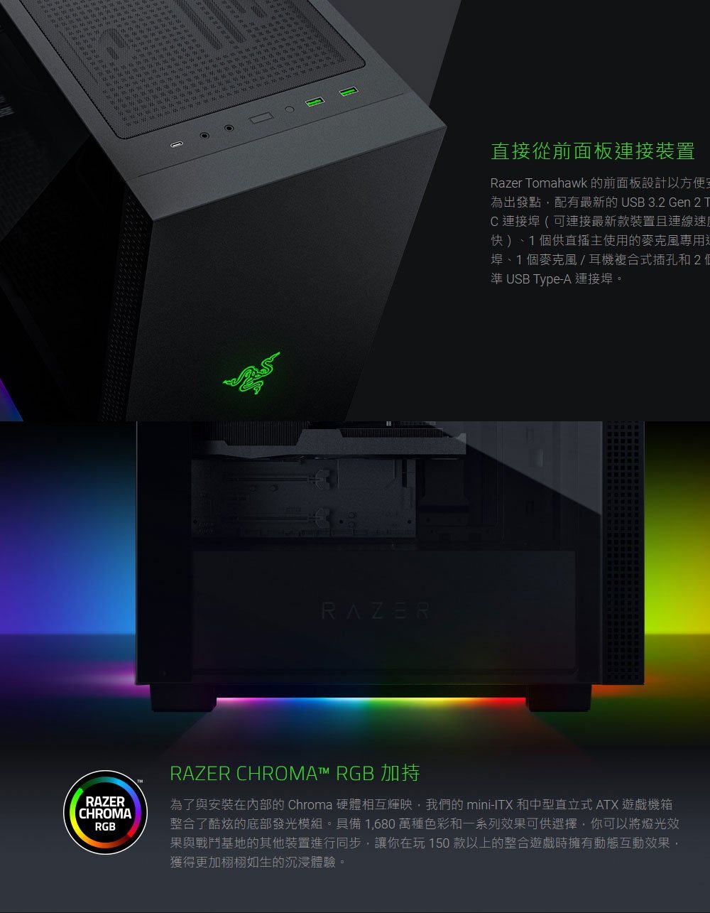 紘普】Razer 雷蛇Tomahawk A1 ATX機殼| Yahoo奇摩拍賣