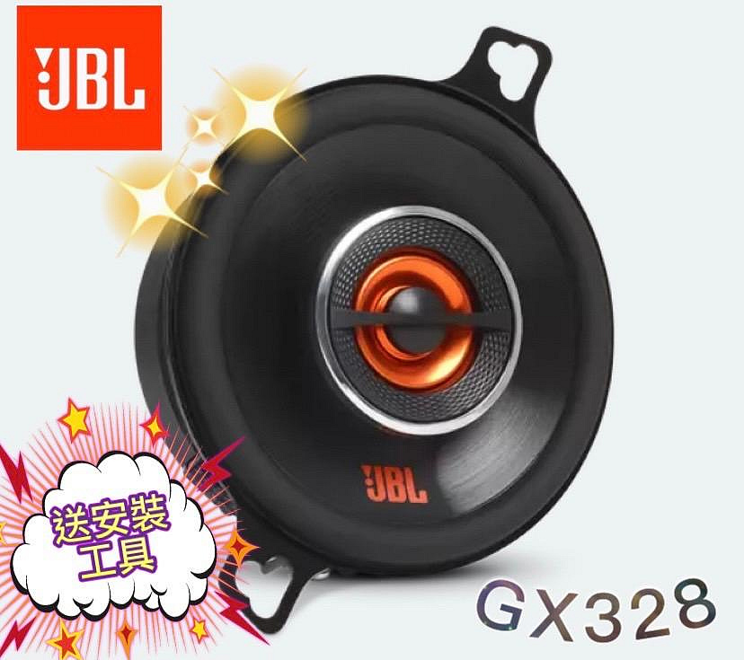 🔥現貨🔥超下殺🔥JBL GX328 速霸陸 XV 車用喇叭 3.5吋 中高音喇叭 同軸喇叭 75W 車用 喇叭 中高音