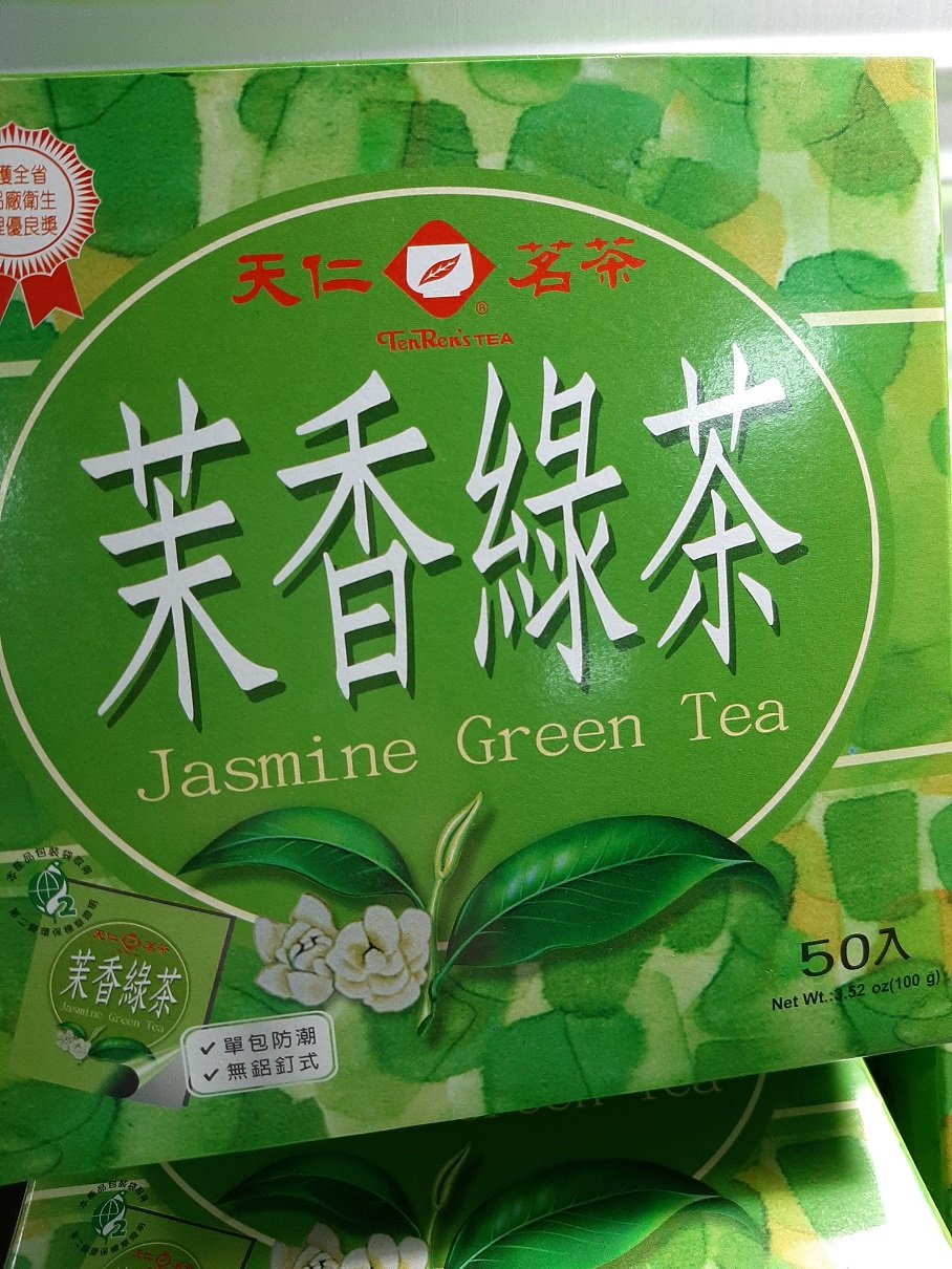 ごぼう茶（粉）30ｇ 皮のお茶を微粉末にしています。dm便で☆ - 酒