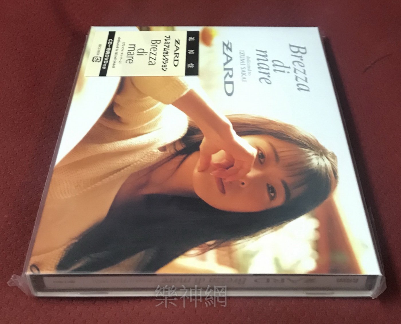 Zard Brezza Di Mare Dedicated To Izumi Sakai (日版CD+DVD追悼盤