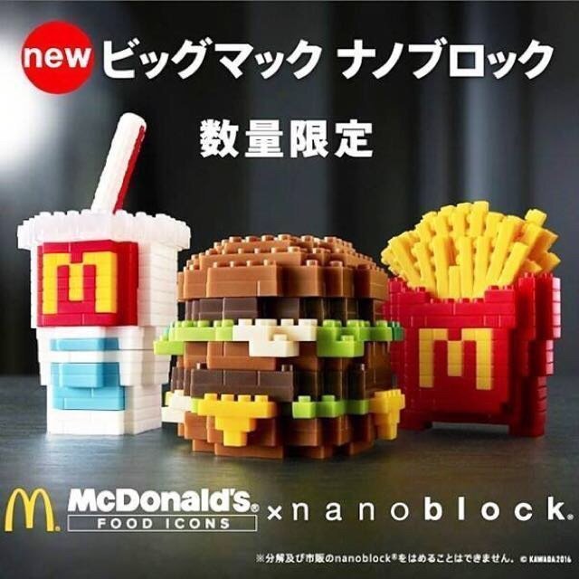 Ariels Wish-日本期間限量販售McDonalds麥當勞nanobloc-可樂薯條漢堡樂高LEGO積木-三款