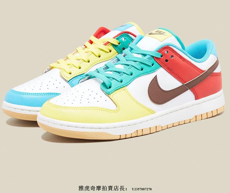 Nike Dunk Low 復古低幫多彩鴛鴦拼接白藍綠運動滑板鞋DH0952-100 男女