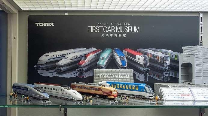 飛行屋(全新品)TOMIX 先頭車博物館JR 323 大阪環状線通勤電車//FM-008 