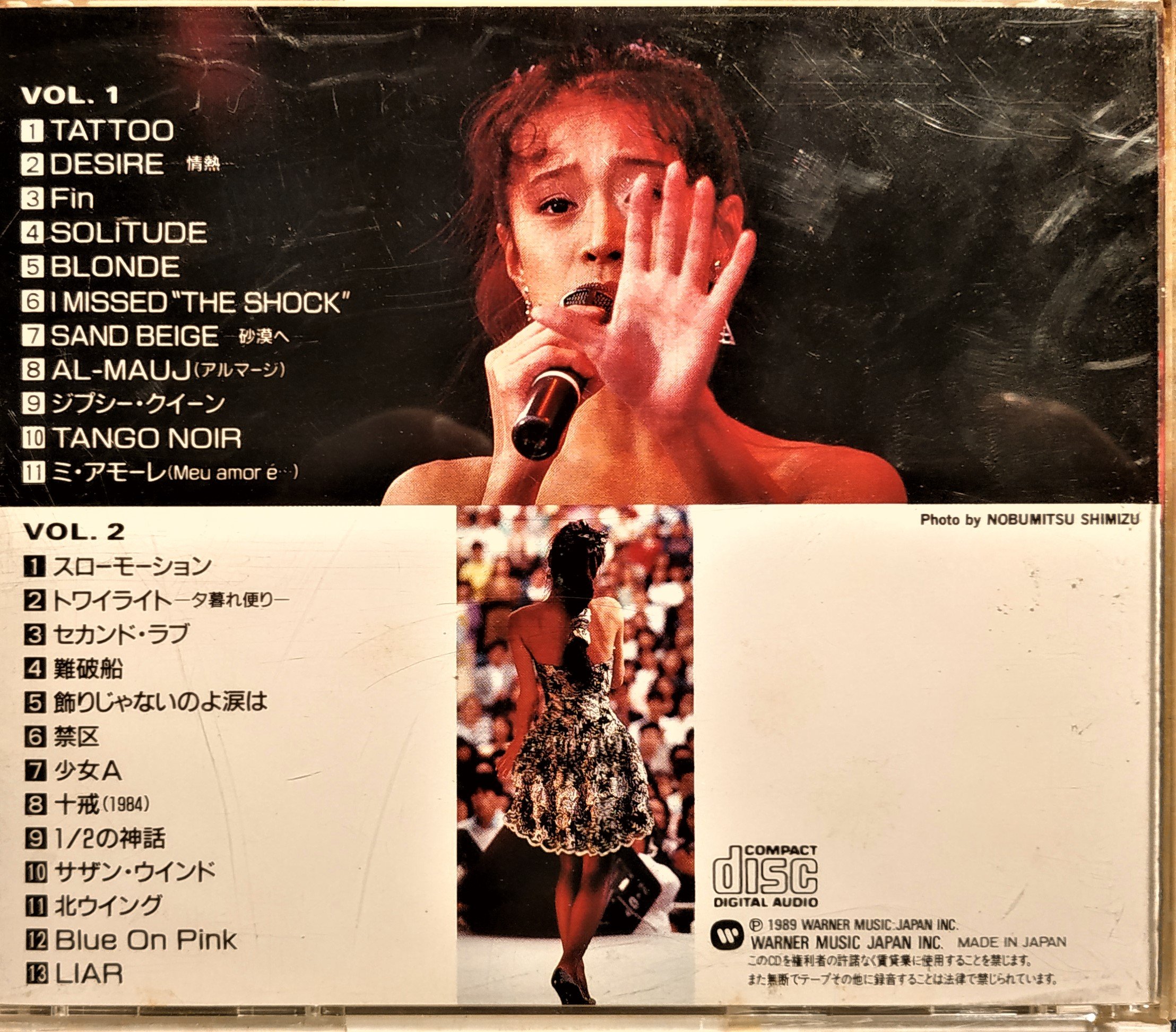 中森明菜--- Akina East Live Index XXIII ( 2CD ) - 二手絕版CD, 狀況 