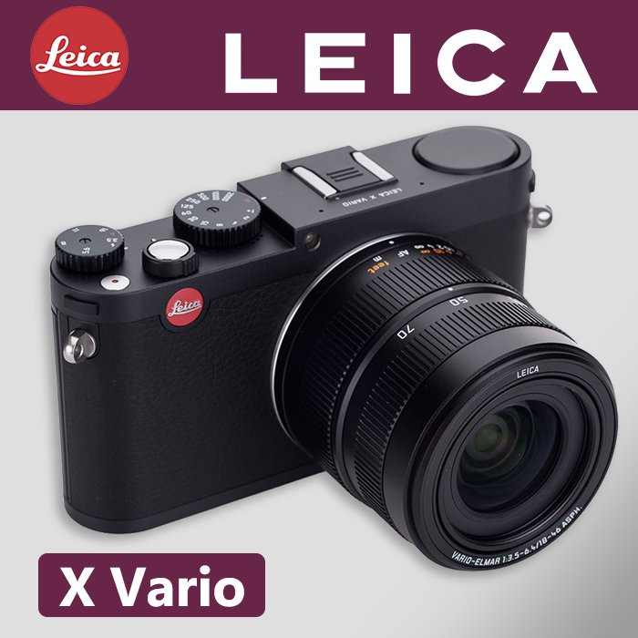 【現貨】全新品 Leica X Vario (Typ 107) 徠卡 APS-C 大感光元件 德製 (電池需另購)