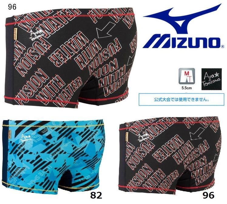 ~BB泳裝~2015MIZUNO EXER SUITS 訓練泳褲 N2MB5070 TERAKAWA AYA