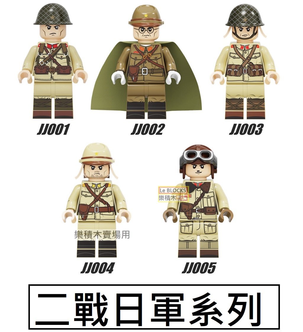 新品】ドイツ軍 冬季装備 東部戦線 国防軍 レゴ互換 ミニフィグ WW2-