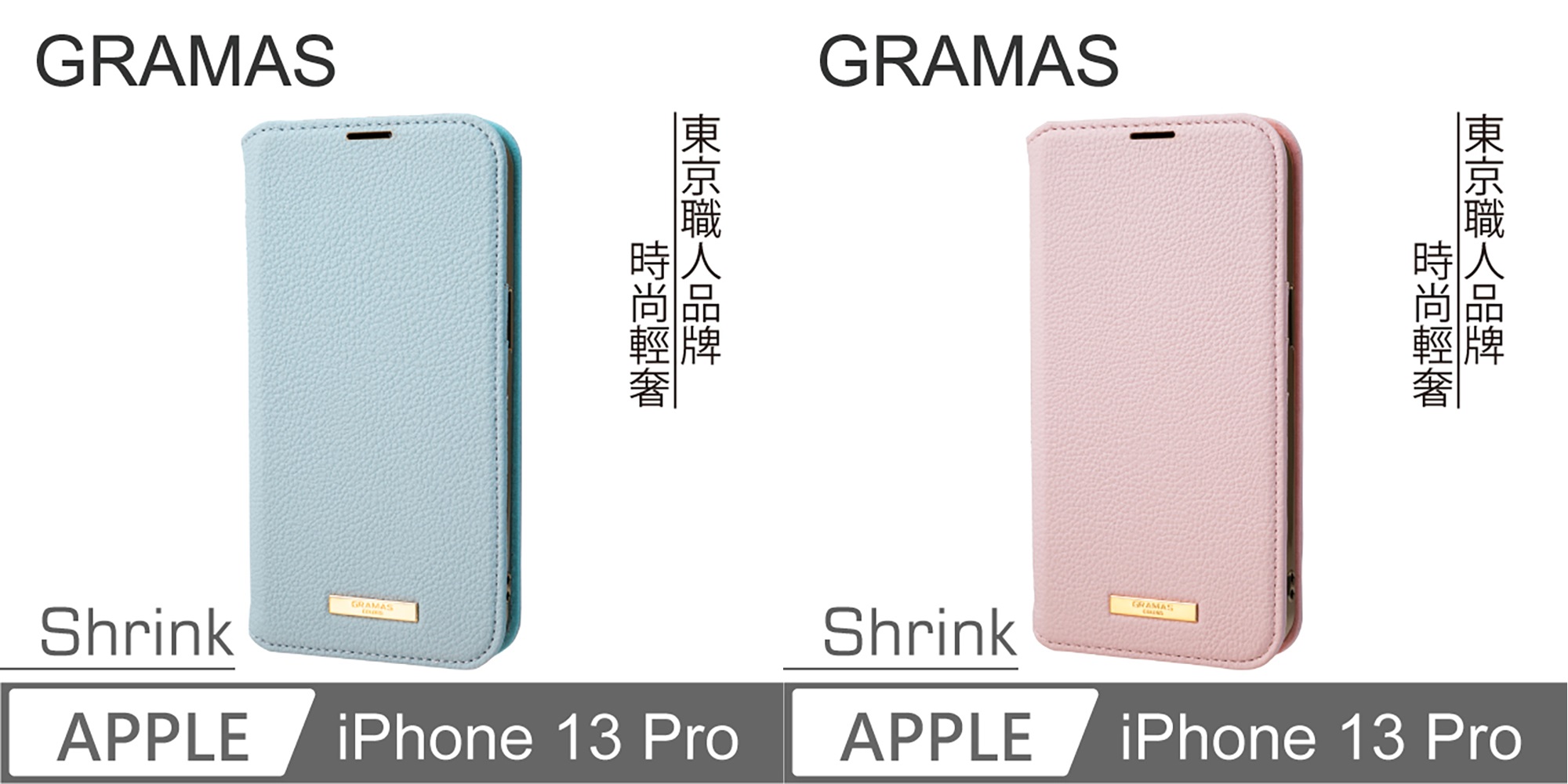 KINGCASE Gramas iPhone 13 Pro Shrink 時尚工藝 掀蓋式皮套 保護套