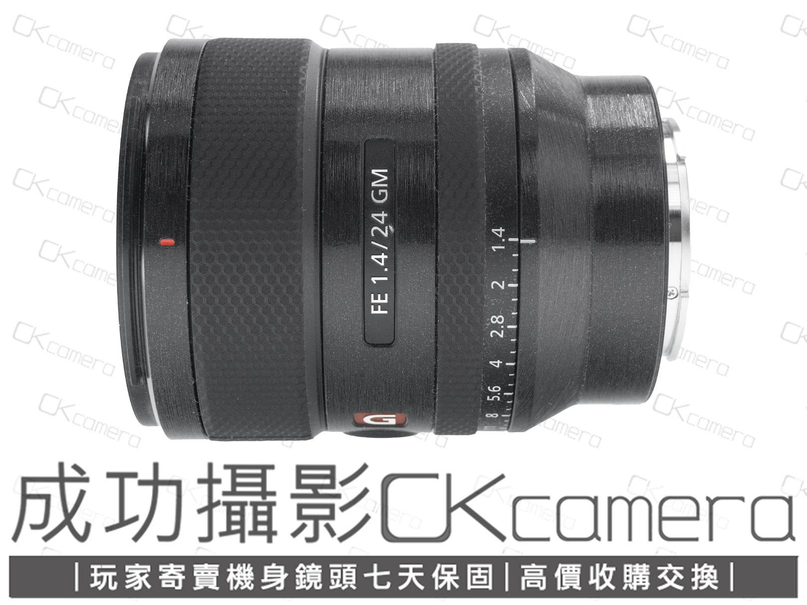 成功攝影 Sony FE 24mm F1.4 GM 中古二手 高畫質 廣角定焦鏡 大光圈 風景 街拍 台灣索尼公司貨 保固七天