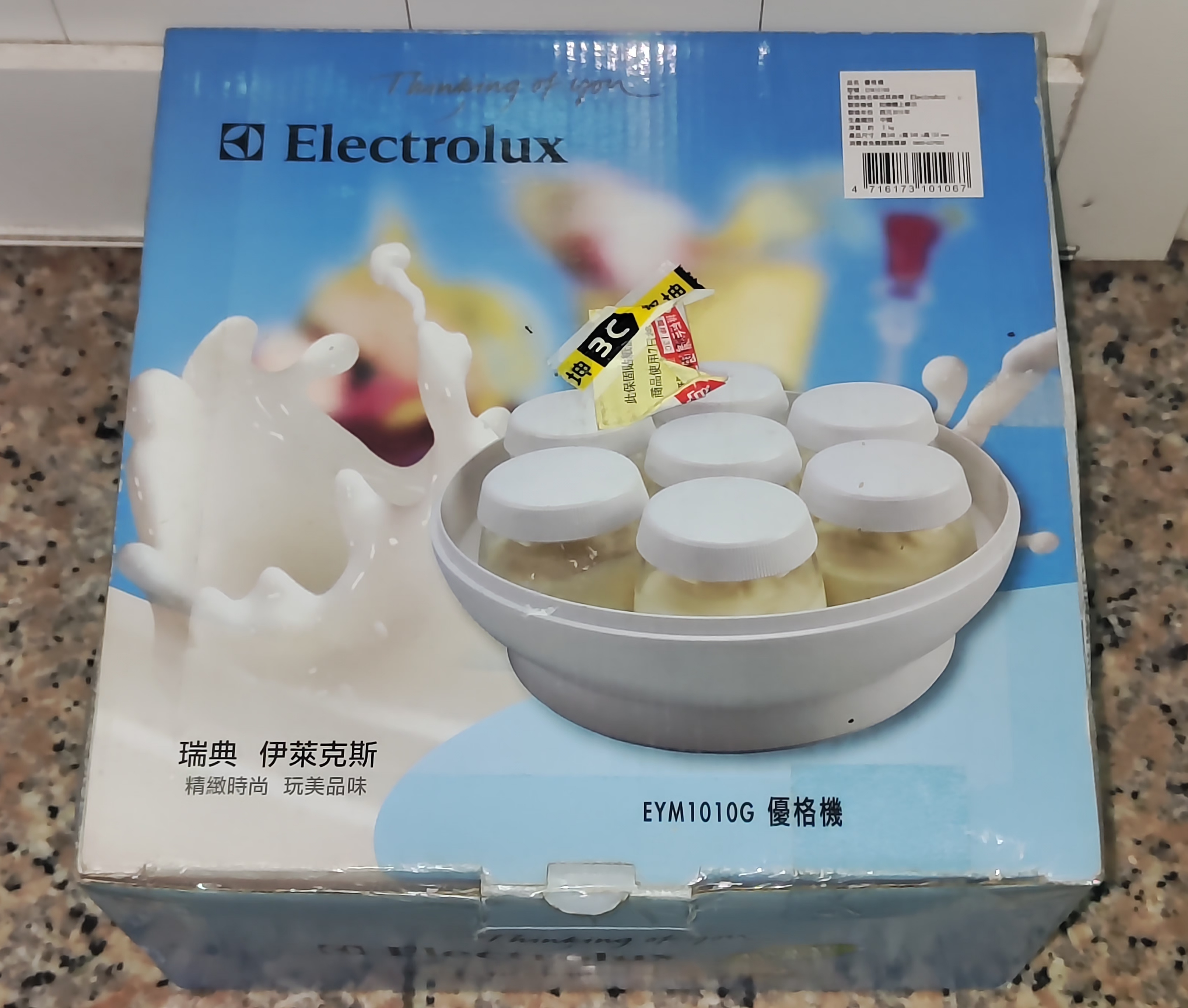 商品主圖-1