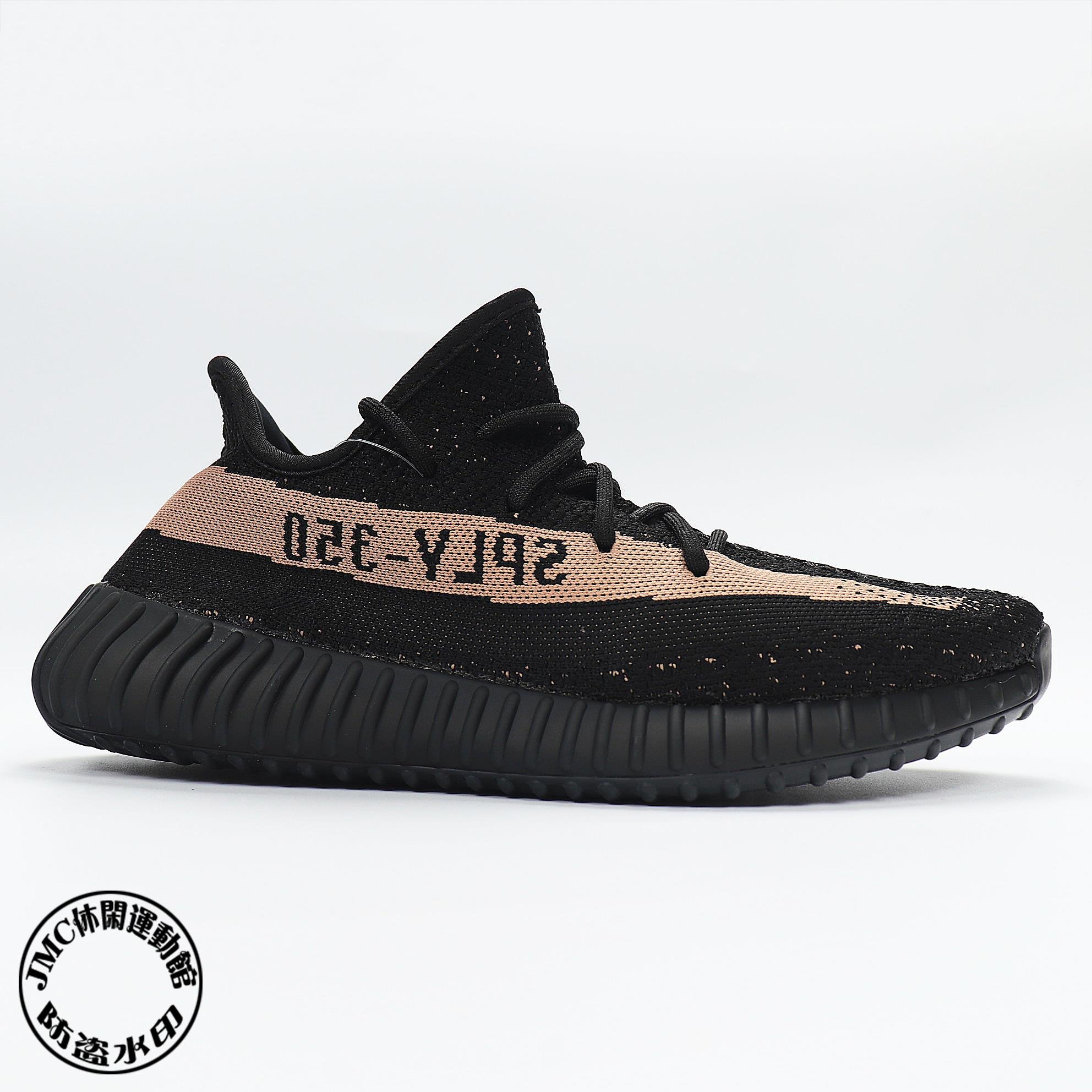 ADIDAS YEEZY BOOST 350 V2 COPPER 黑銅 運動慢跑鞋 男女鞋 BY1605