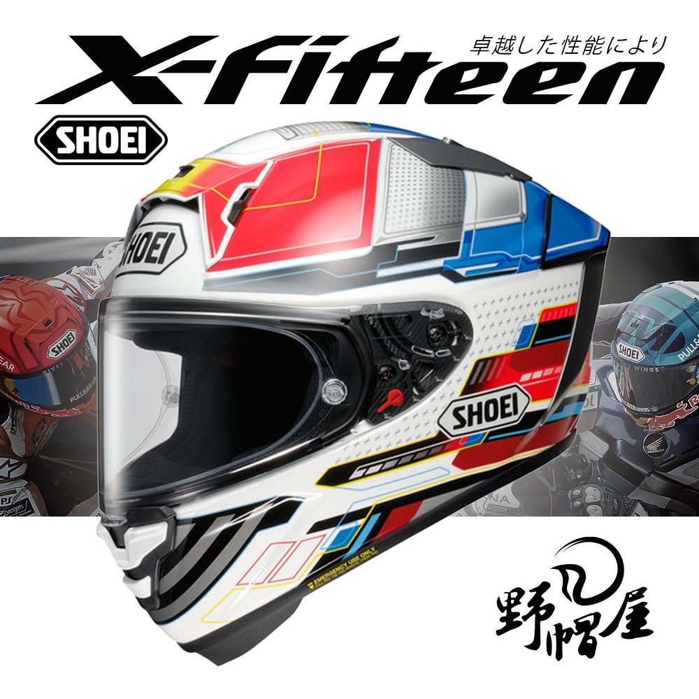 野帽屋》日本SHOEI X-15 全罩安全帽X15 X-Fifteen Proxy。TC-10