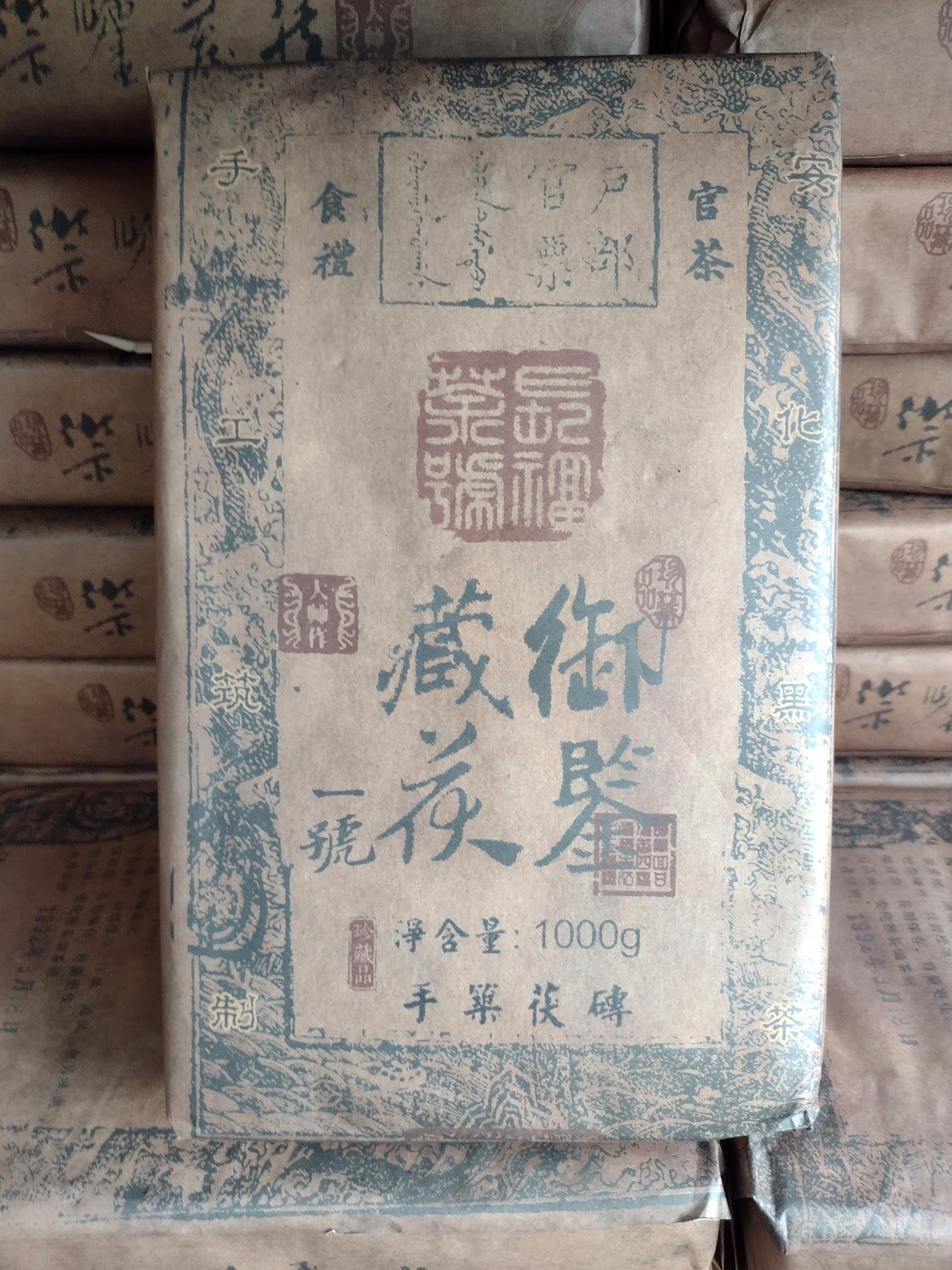 明治天皇御製」と書かれた巻物(掛け軸？)明治23年10月30日 - その他