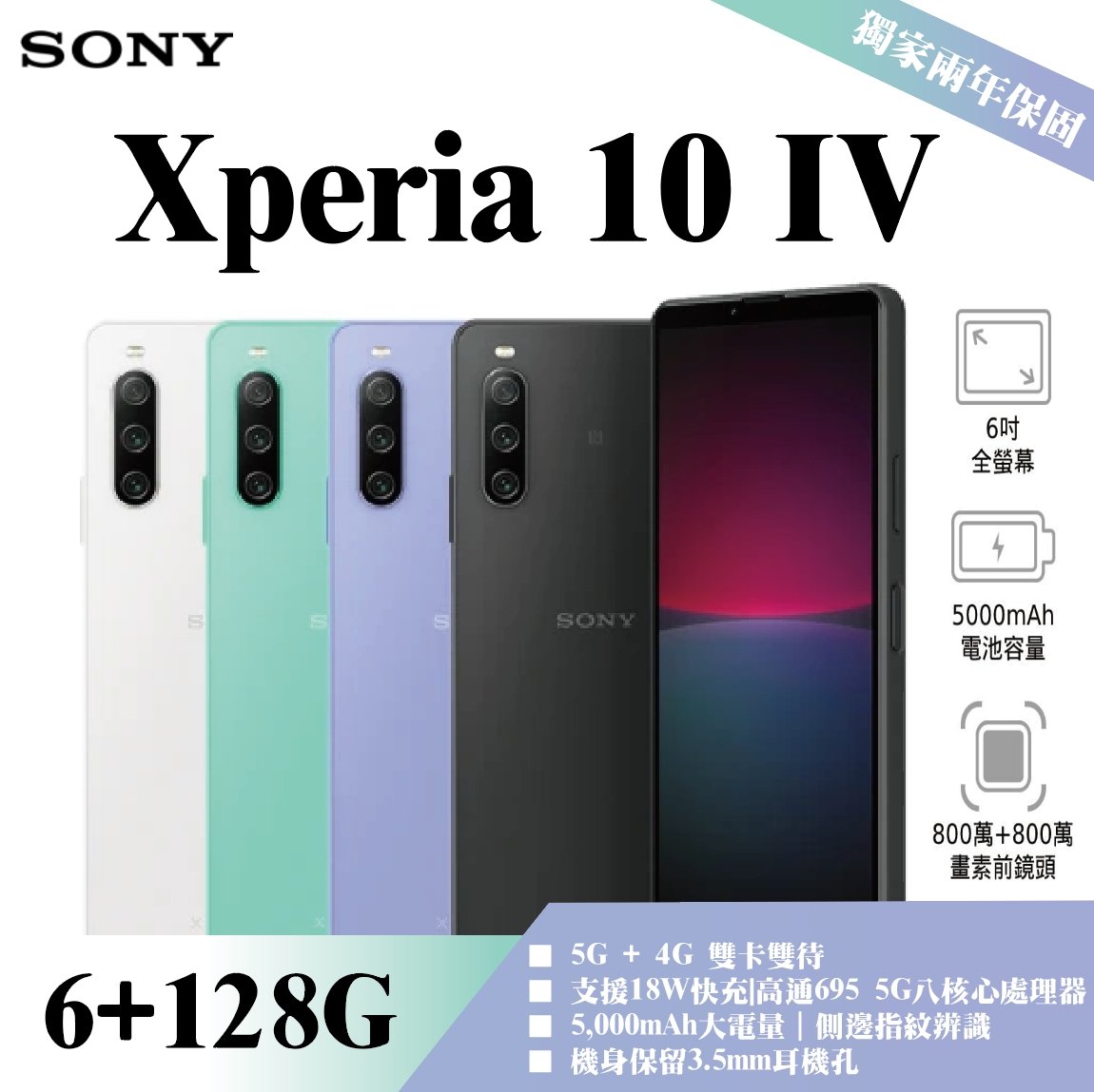 7周年記念イベントが SONY XPERIA 10 Ⅳ ブラック kochmetal.com.br