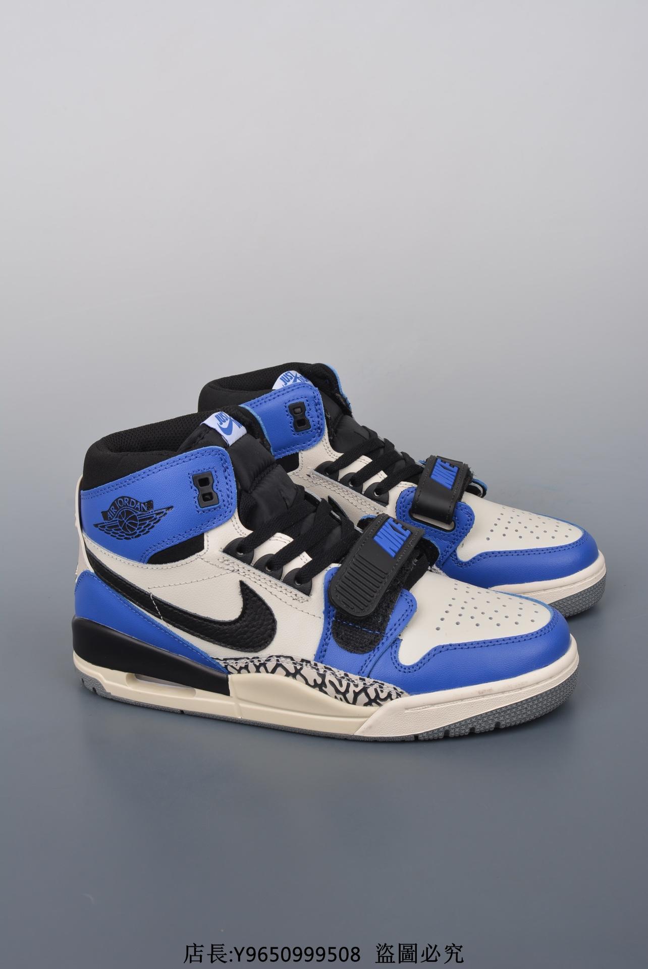 Nike Air Jordan Legacy 高筒 氣墊 爆裂紋 防滑籃球鞋 AQ4160-104 NS54