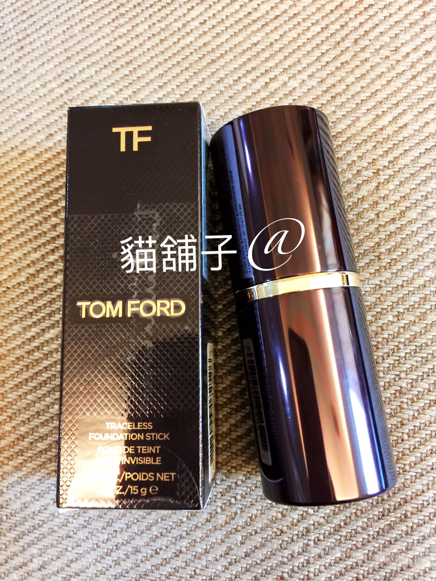 貓舖子@TOM FORD星光粉底棒Traceless foundation stick星光透亮粉底棒#  PORCELAIN~保存期限2022以後| Yahoo奇摩拍賣