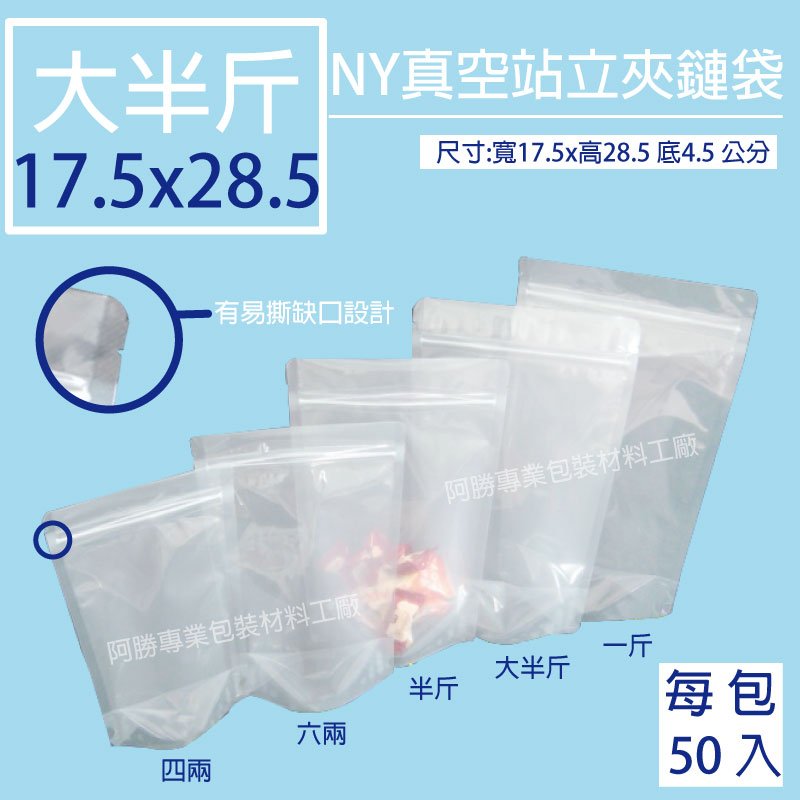 真空夾鏈袋 2021熱銷推薦 還有魚 多利魚 魚排 生活市集