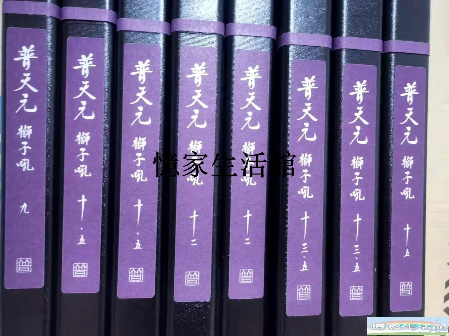 〖憶家生活館〗禧瑪諾SHIMANO普天元獅子吼并繼竿臺釣竿手桿日本進口碳素鯽魚竿