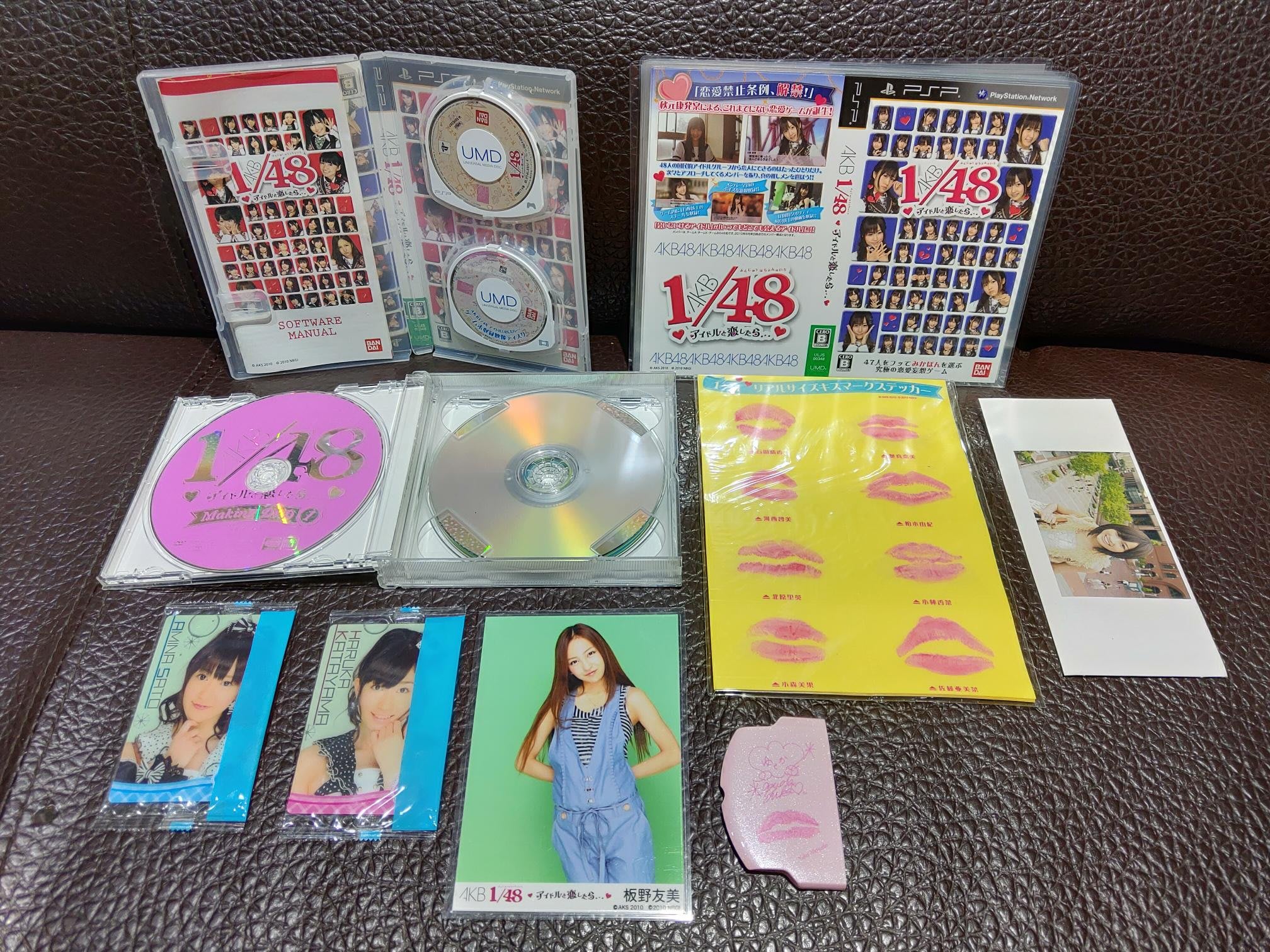 akb 48 eng iso psp