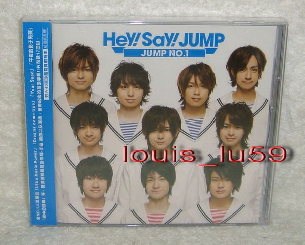 Hey! Say! JUMP - JUMP NO.1【台版初回限定盤CD : 附40頁珍藏寫真歌詞