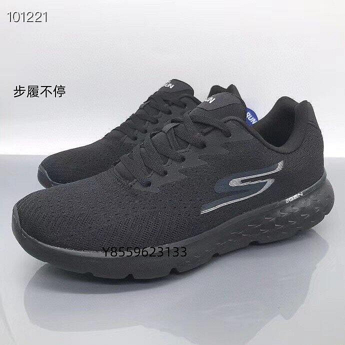 SKECHERS 斯凱奇 全黑 透氣 軟彈 跑步鞋 輕質 減震 休閑鞋 運動鞋 男鞋  -步履不停