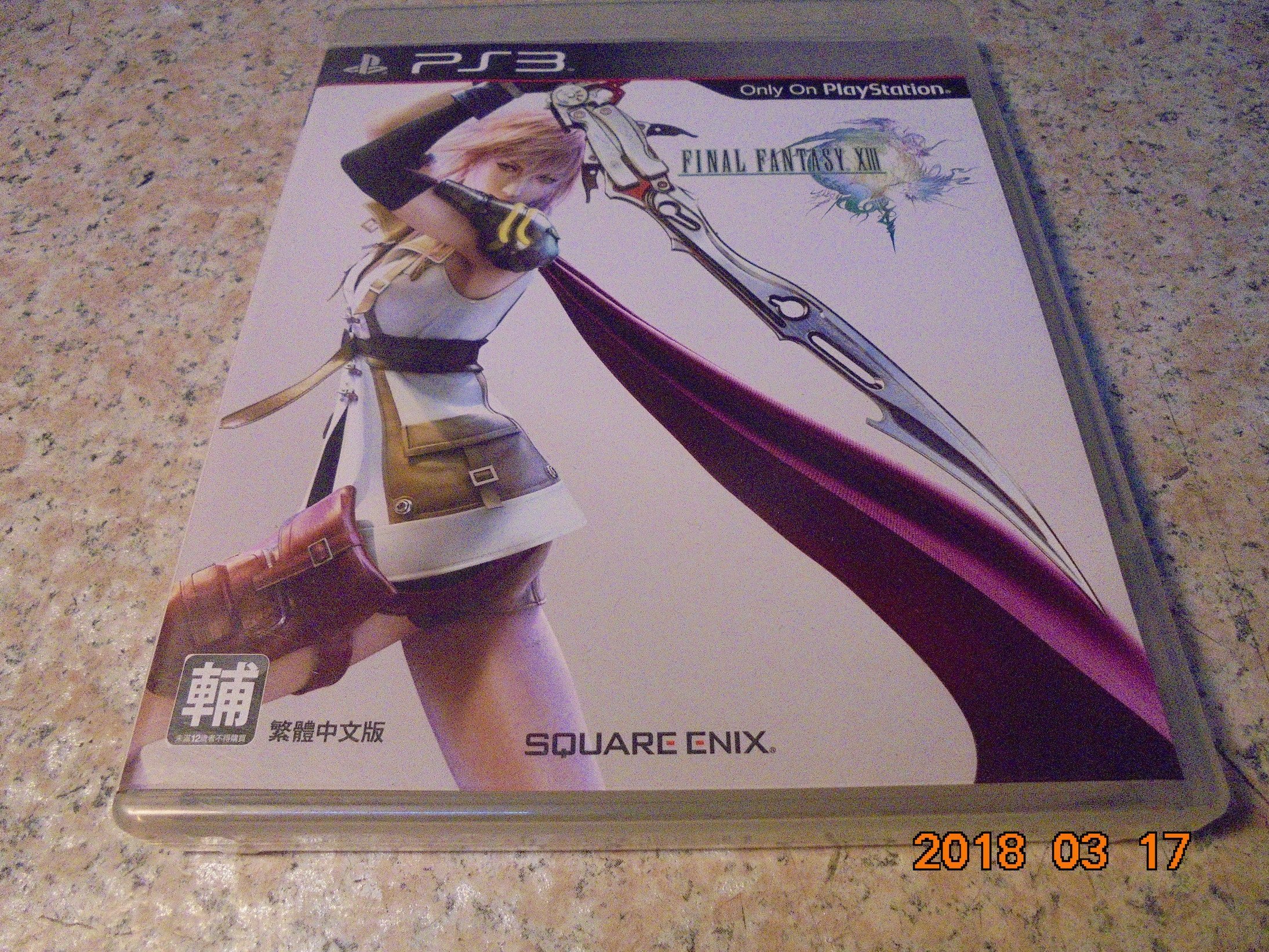 Ps3 太空戰士13 Ff13 Final Fantasy Xiii 中文版 直購價500元 桃園 蝦米小鋪 Yahoo奇摩拍賣