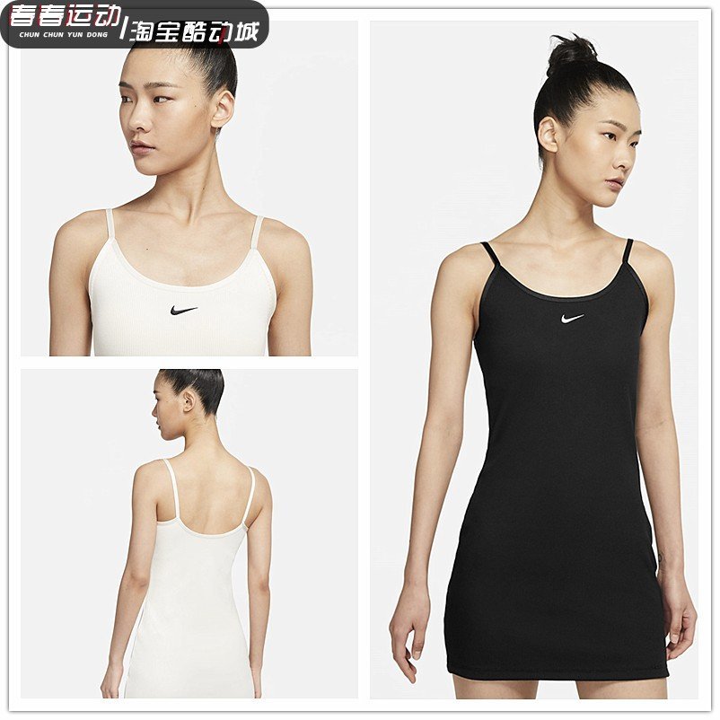 【熱賣精選】耐克Nike Sportswear 女子運動休閑彈力吊帶連衣裙DM8878-010-118