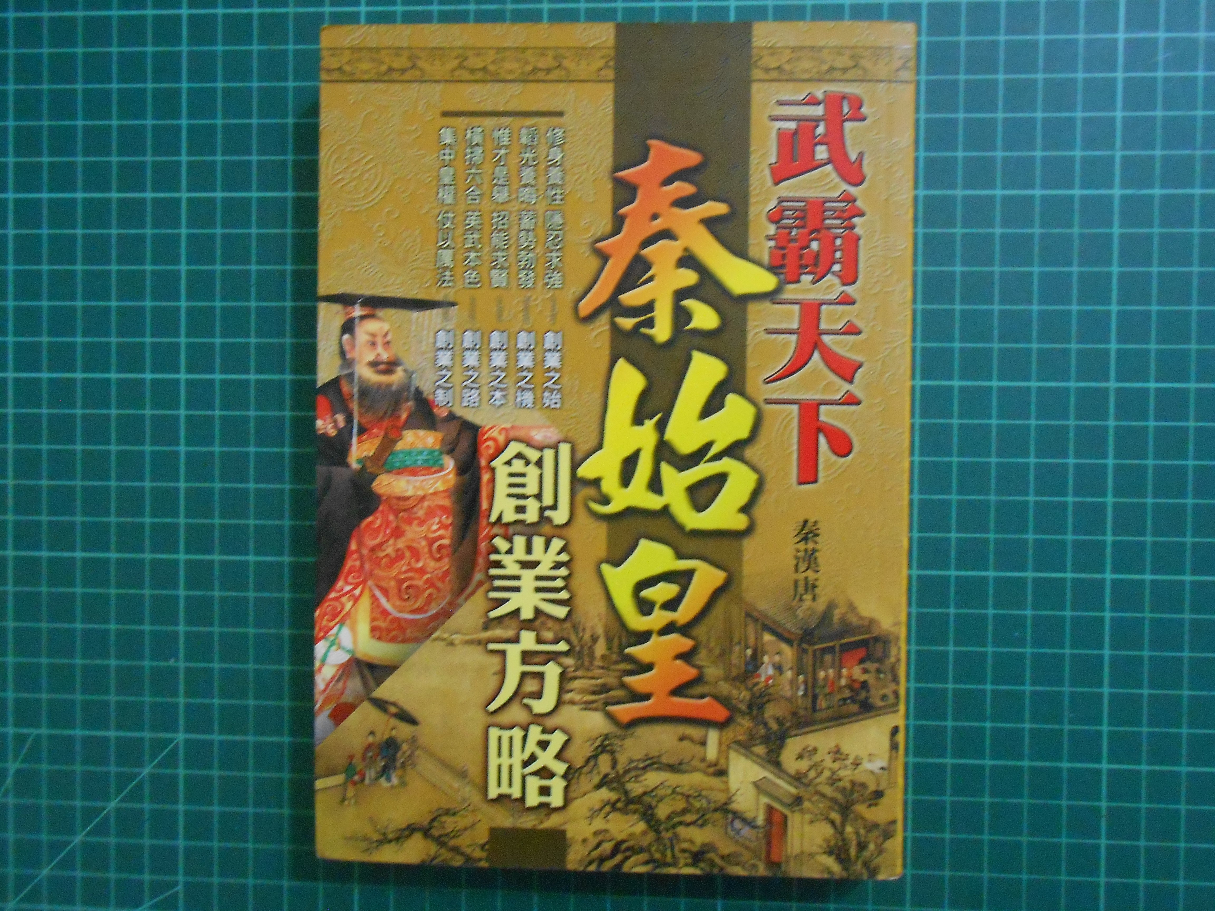 30％OFF】 〓前世記憶の再生と高次元宇宙意識への接続〓☆古来から実践