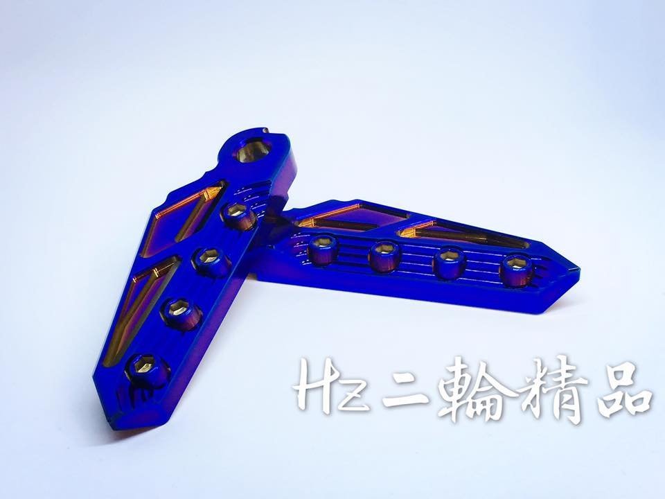 Hz二輪精品 APEXX 飛旋踏板 鍍鈦 燒鈦 雷霆 雷霆王 G6 VJR MANY JETS Z1 悍將 戰將 六代