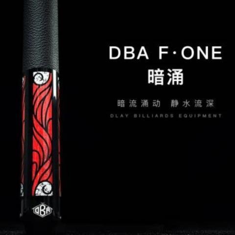 【熱賣精選】DBA王孟南張鎮輝中八九球暗涌大頭臺球桿DBA王孟南張鎮輝中八九球