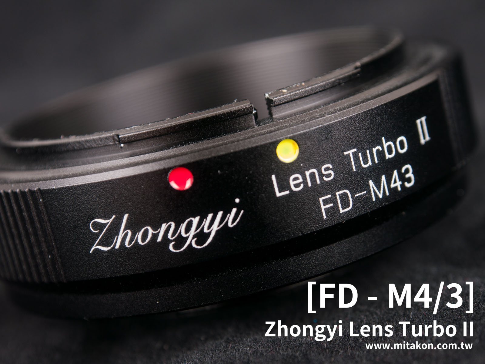 享樂攝影] 中一光學Lens Turbo II 2代減焦環Canon FD 轉接Micro 4/3 M4