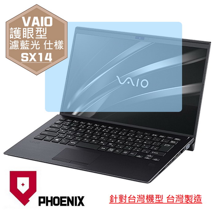 ソルボワ SONY VAIO 軽量 薄型13.3型 超高速NVMe Corei5 8GB | www