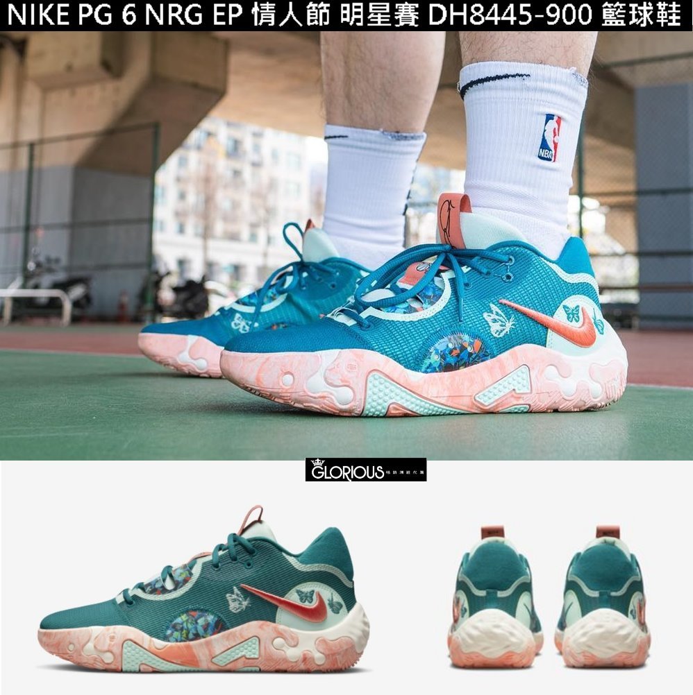 NIKE PG6 All-Star Weekend XDR 情人節 刺繡 DH8445-900 籃球鞋 【GL代購】