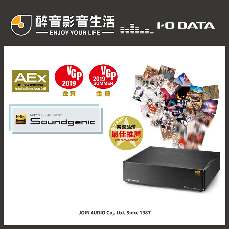 【醉音影音生活】日本 I-O DATA Soundgenic HDL-RAS2T 網路音樂伺服器NAS.日本製.公司貨