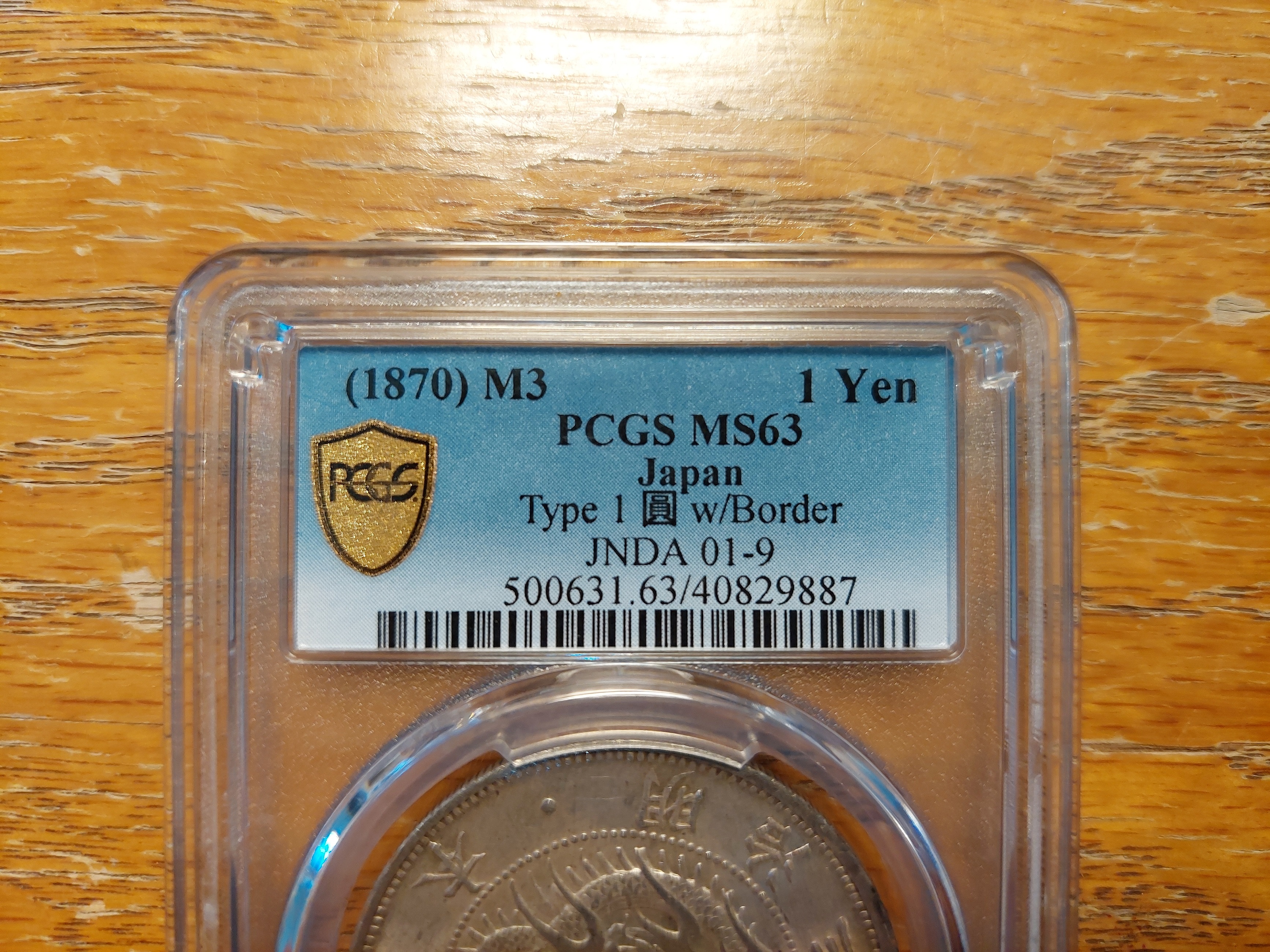 PCGS 鑑定幣 日本 明治三年 MS63 一圓 龍銀幣 明治3年 鑑定盒 1870年 非 袁大頭 北洋龍