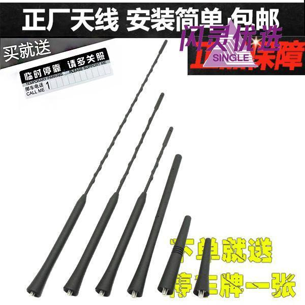 新款推薦 適配雷克薩斯凌志CT200h IS200 is250c iS300C汽車天線收音 可開發票