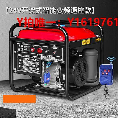 發電機日本進口雅馬哈24v伏駐車空調柴油發電機直流電瓶充電V手提式靜音