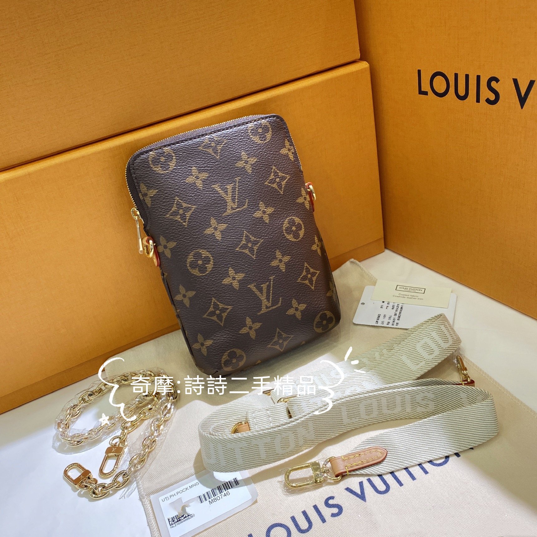 M80746 Louis Vuitton Monogram Canvas Utility Phone Sleeve