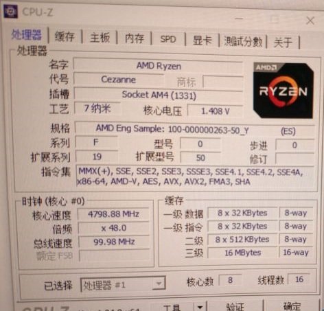 AMD Ryzen R7 5700G CPU ES