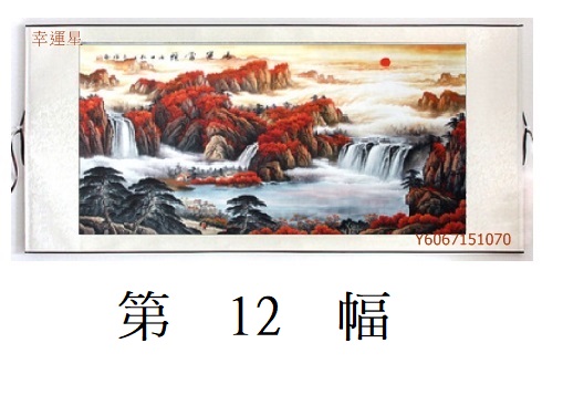 商品主圖-9