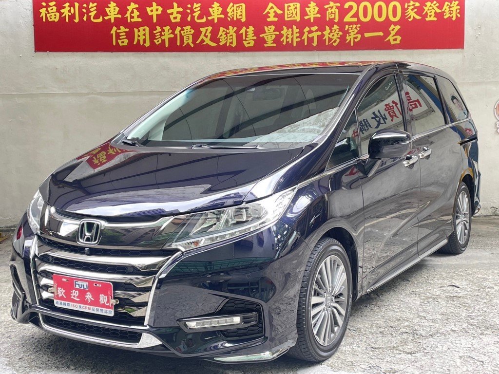 2020 Honda 本田 Odyssey