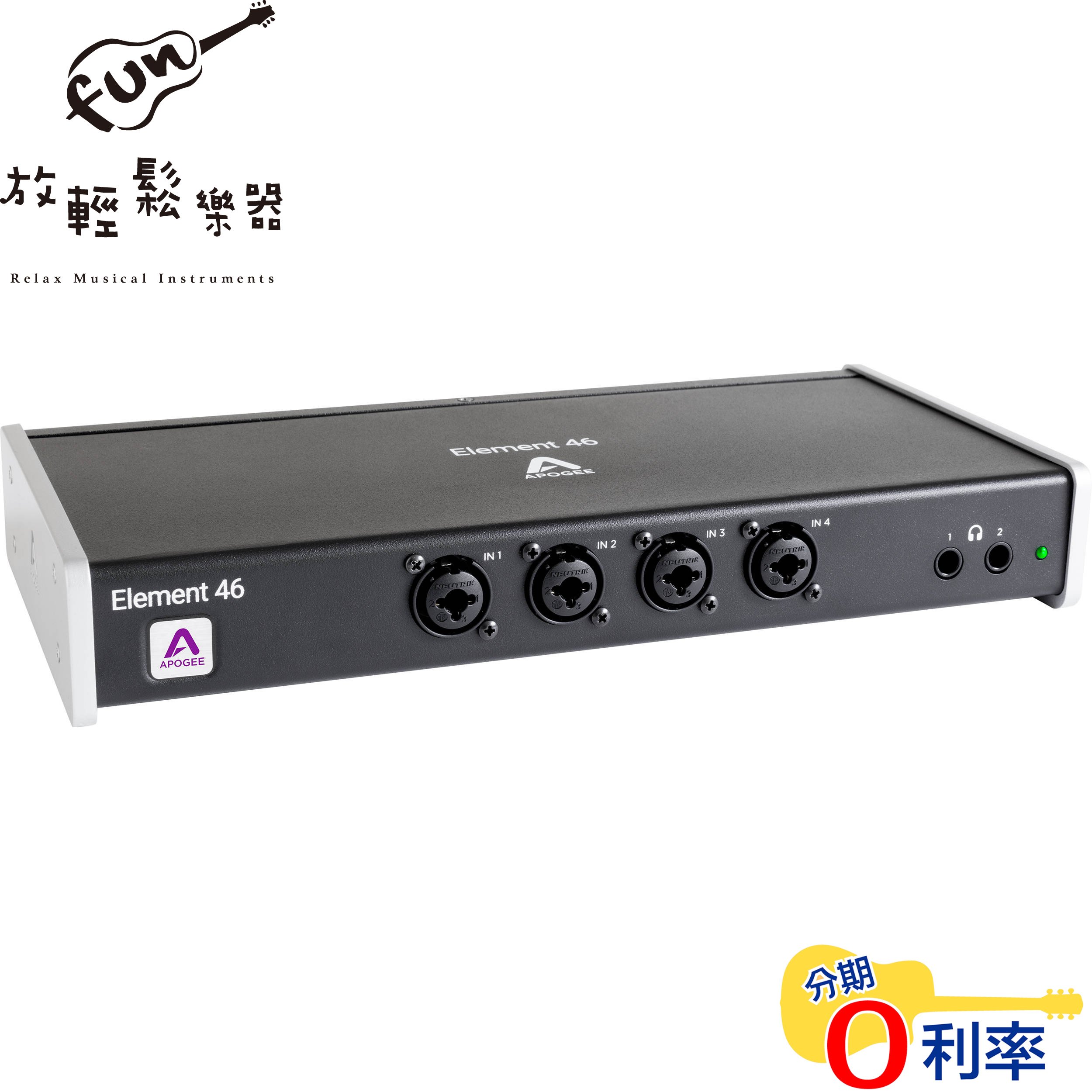 『放輕鬆樂器』全館免運費 Apogee Element 46 Thunderbolt 錄音介面